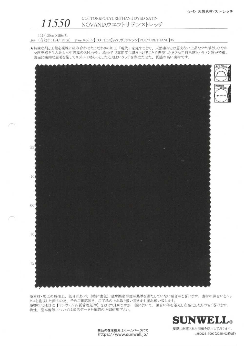 11550 Satin Extensible Trame NOVANIA[Fabrication De Textile] SUNWELL