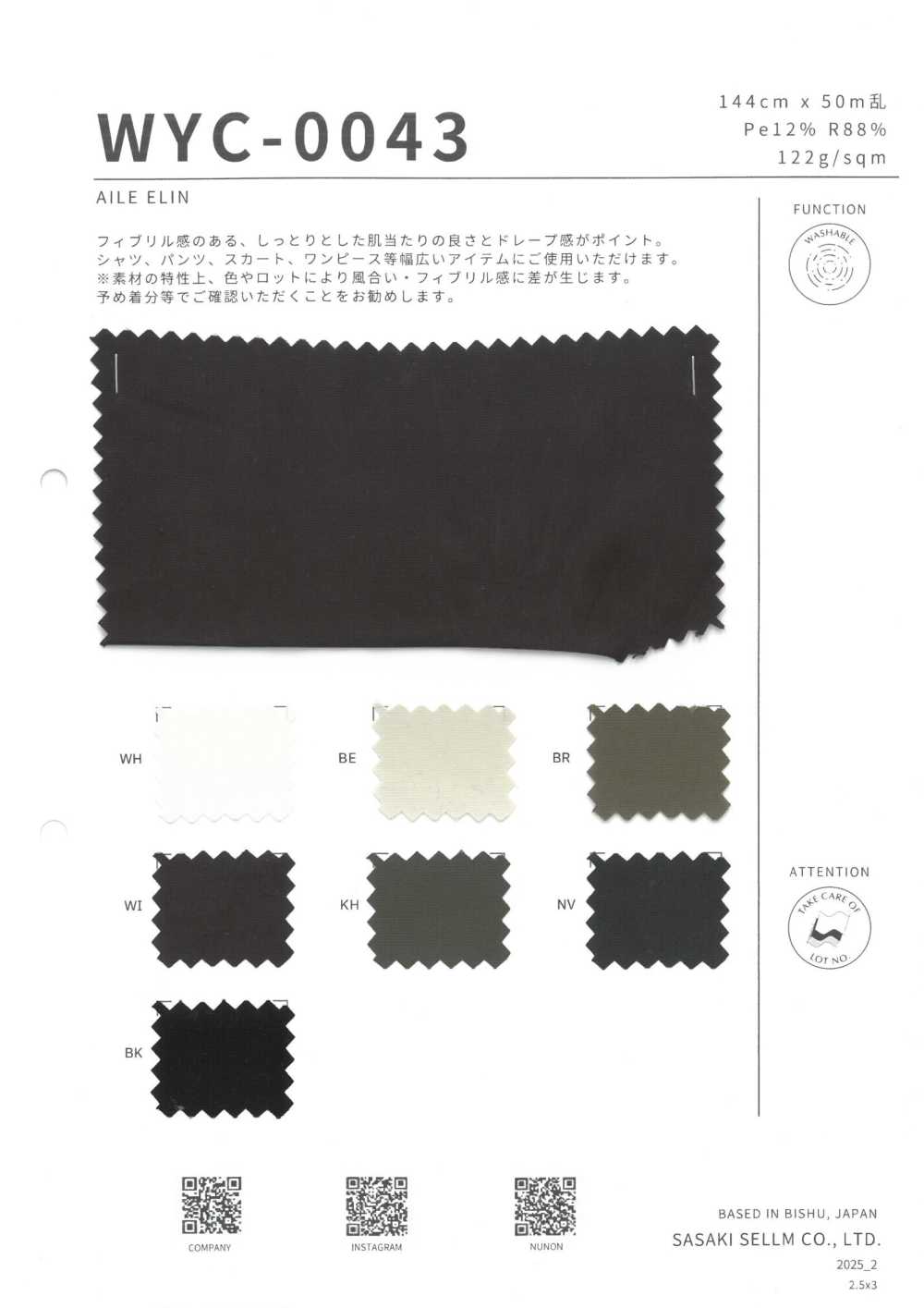 WYC-0043 AILE ELIN[Fabrication De Textile] SASAKISELLM