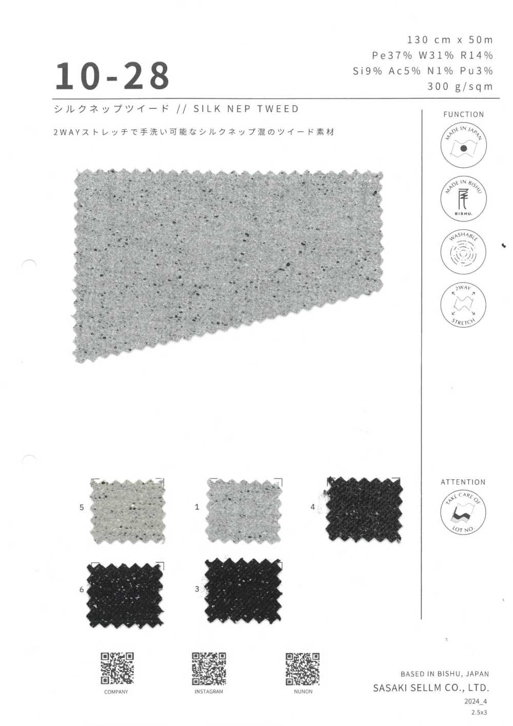 10-28 Tweed De Soie Nep[Fabrication De Textile] SASAKISELLM