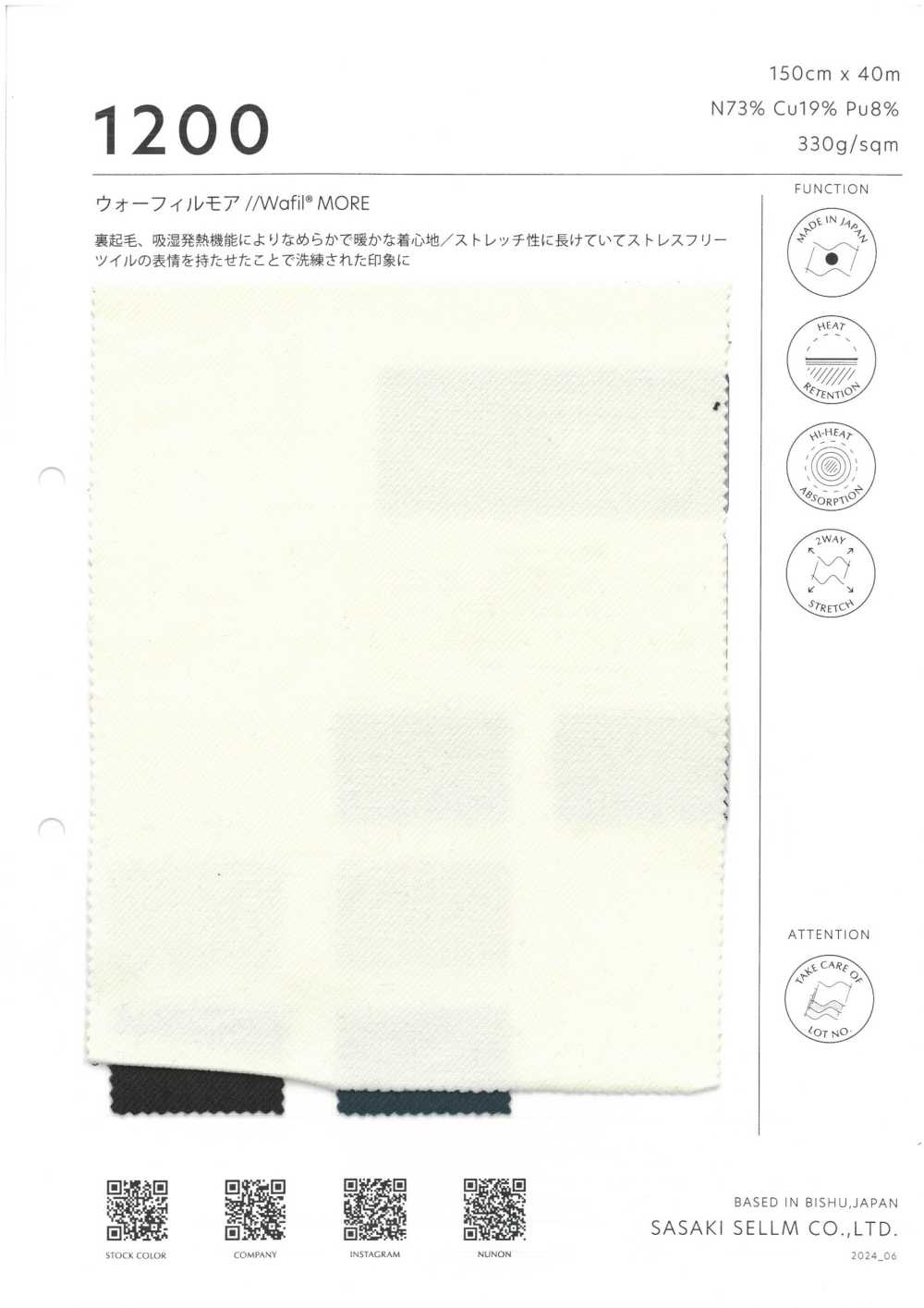 1200 Wofil® PLUS[Fabrication De Textile] SASAKISELLM