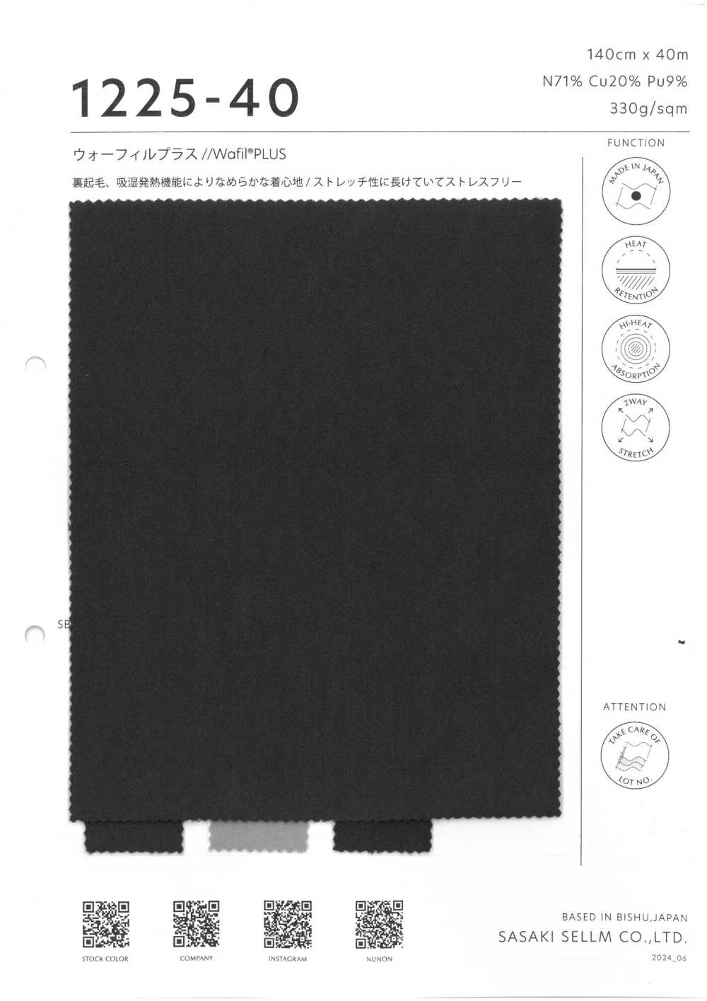 1225-40 Wofil® PLUS[Fabrication De Textile] SASAKISELLM