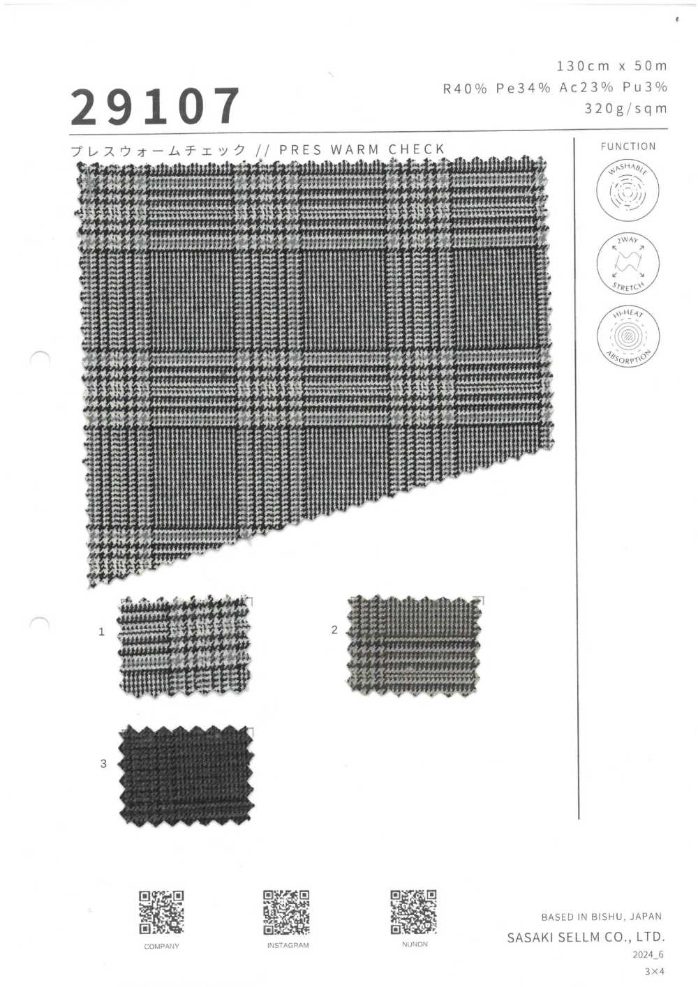 29107 Appuyez Sur Vérification à Chaud[Fabrication De Textile] SASAKISELLM