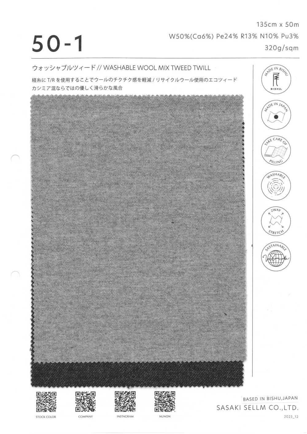 50-1 Tweed Lavable[Fabrication De Textile] SASAKISELLM