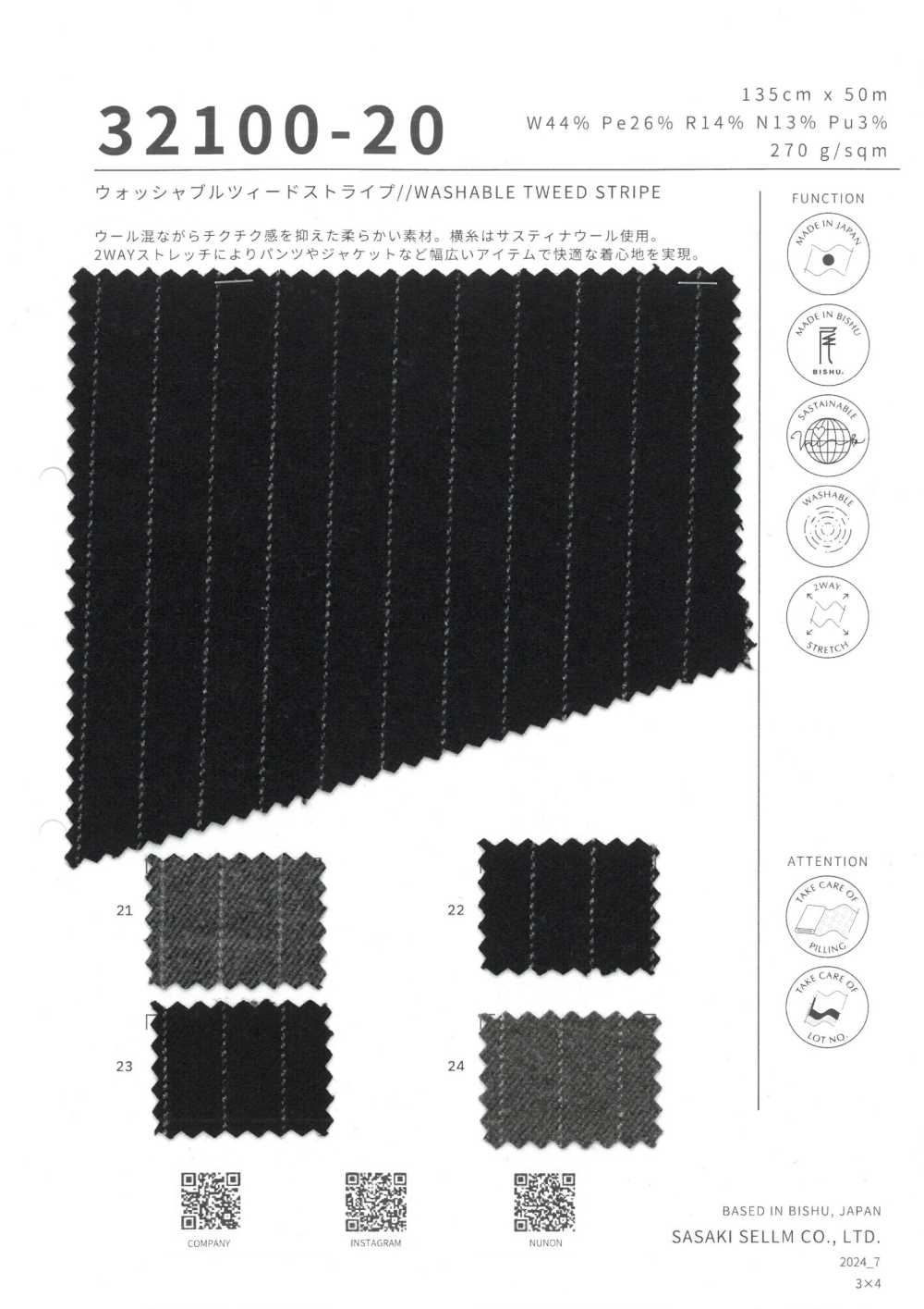 32100-20 Rayures En Tweed Lavables[Fabrication De Textile] SASAKISELLM