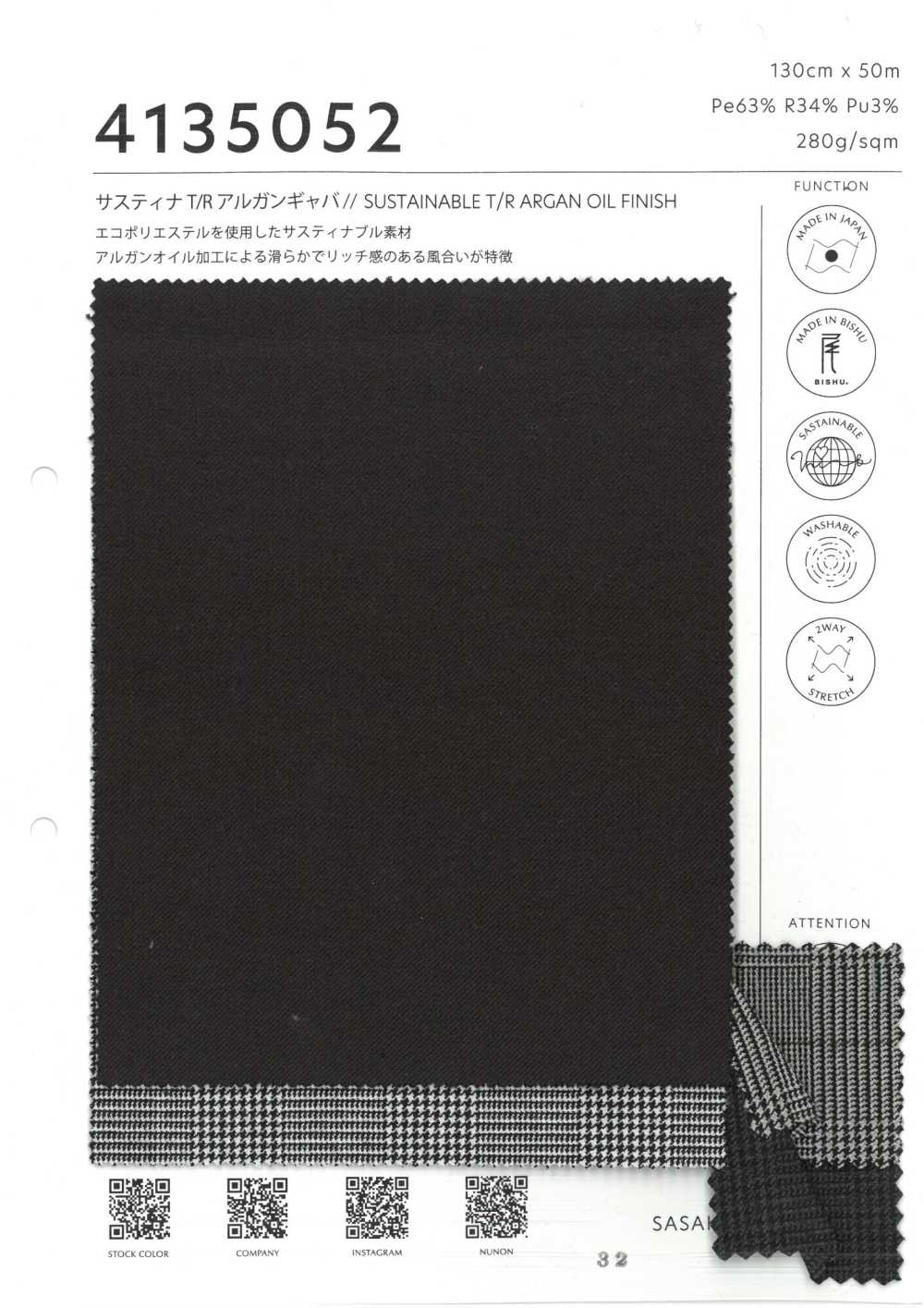4135052 Gabardine D