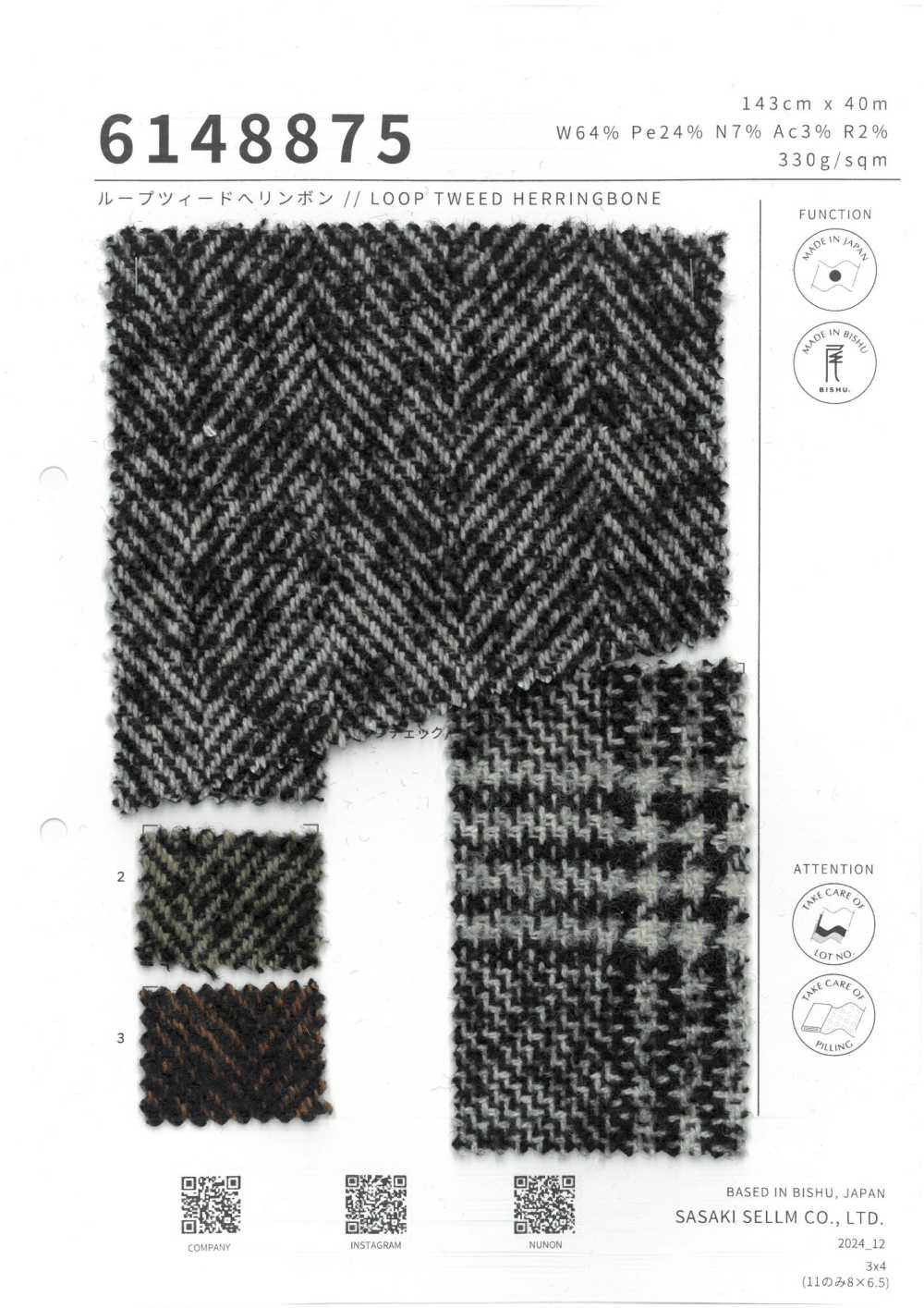6148875 Tweed Bouclé à Chevrons[Fabrication De Textile] SASAKISELLM