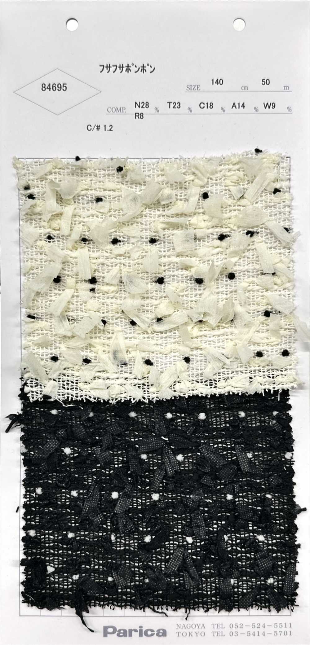 84695 Pompons Moelleux[Fabrication De Textile] Parika