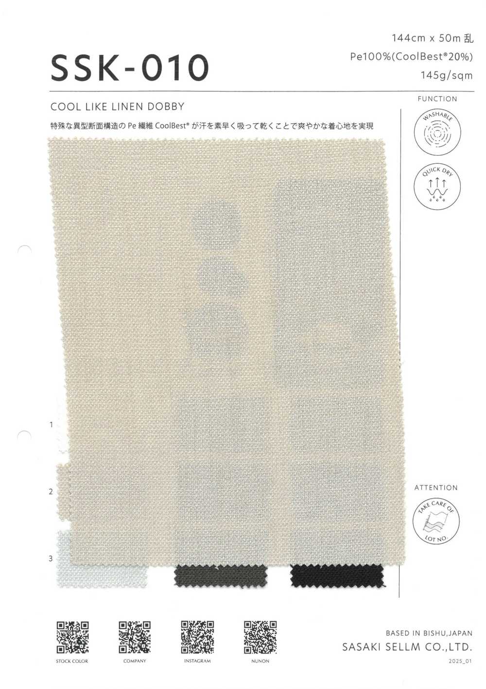 SSK-010 Cool Comme Du Lin Dobby[Fabrication De Textile] SASAKISELLM