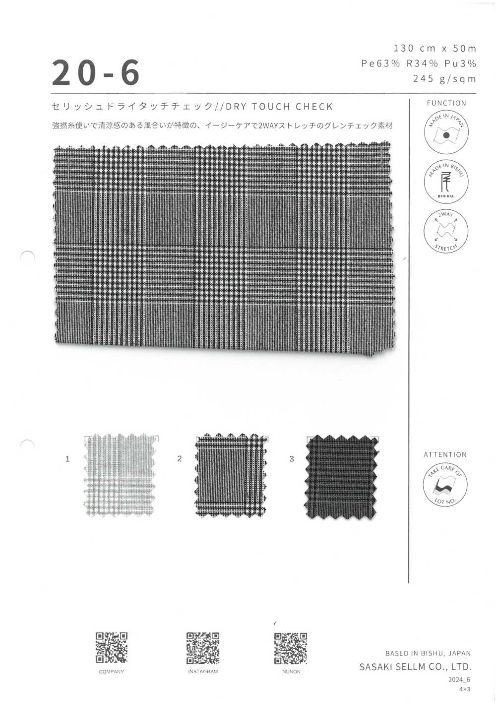 20-6 Vérification Du Toucher Sec Celish[Fabrication De Textile] SASAKISELLM