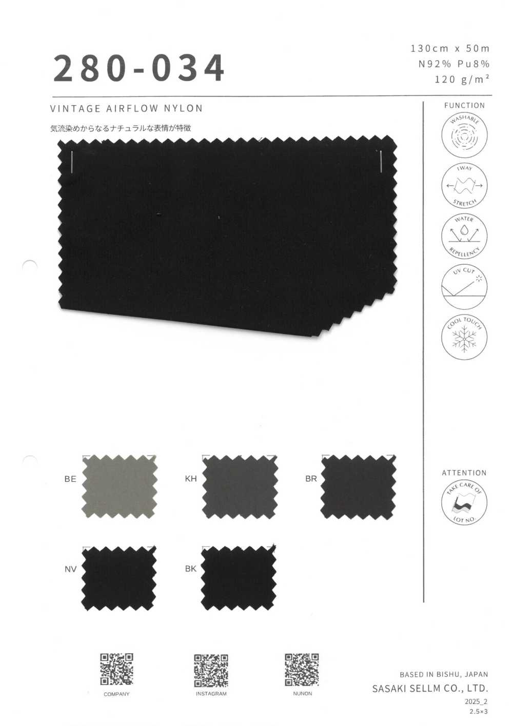 280-034 Nylon Airflow Vintage[Fabrication De Textile] SASAKISELLM