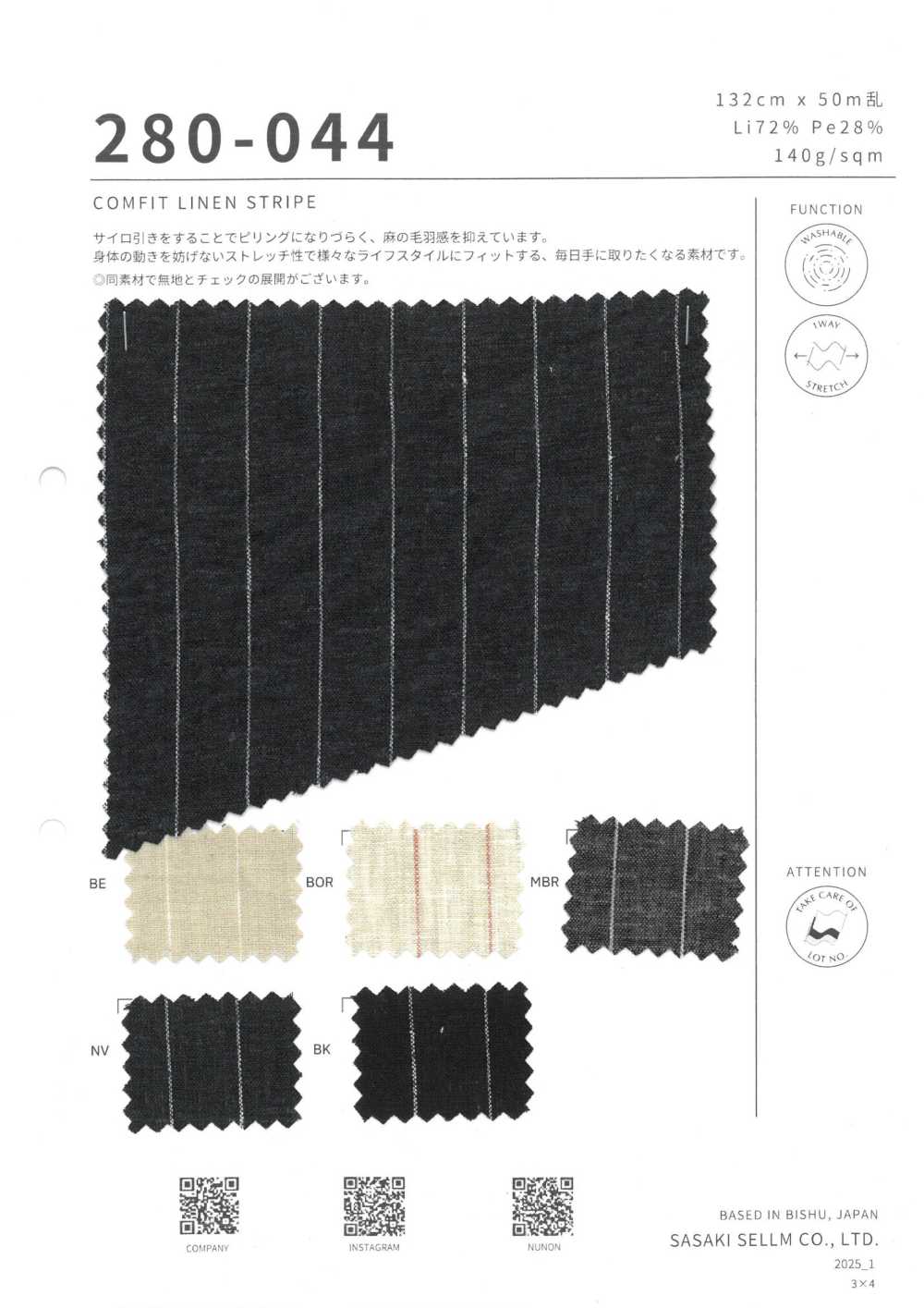 280-044 RAYURES EN LIN CONFIT[Fabrication De Textile] SASAKISELLM