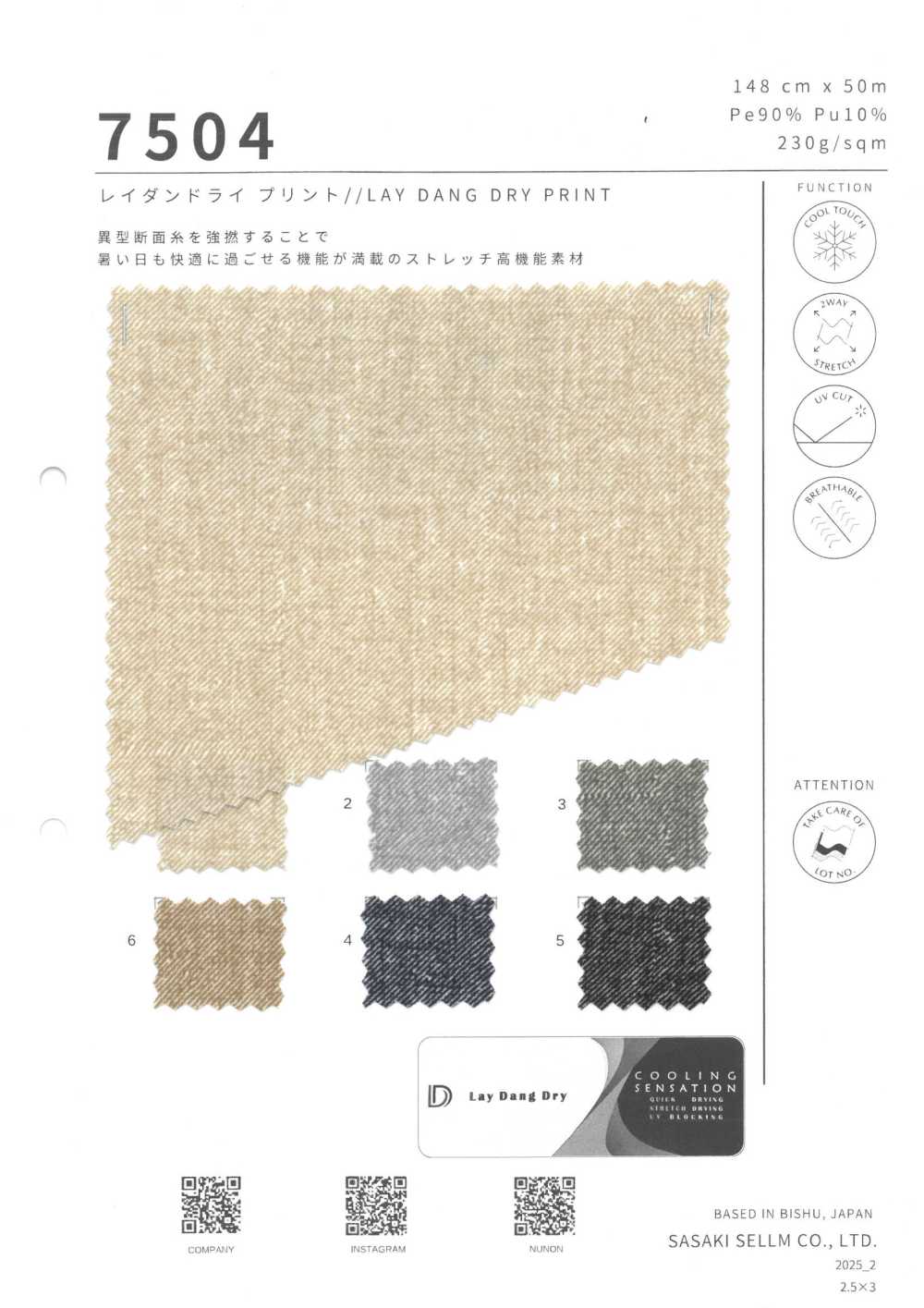 7504 Laiterie Imprimer[Fabrication De Textile] SASAKISELLM