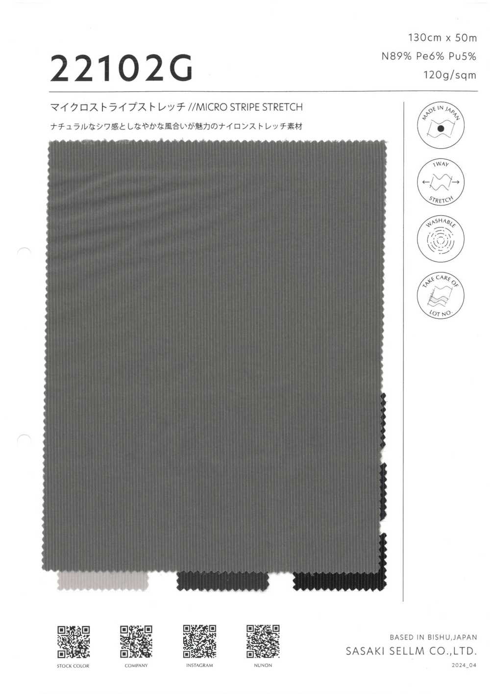 22102G Micro-rayures Extensibles[Fabrication De Textile] SASAKISELLM