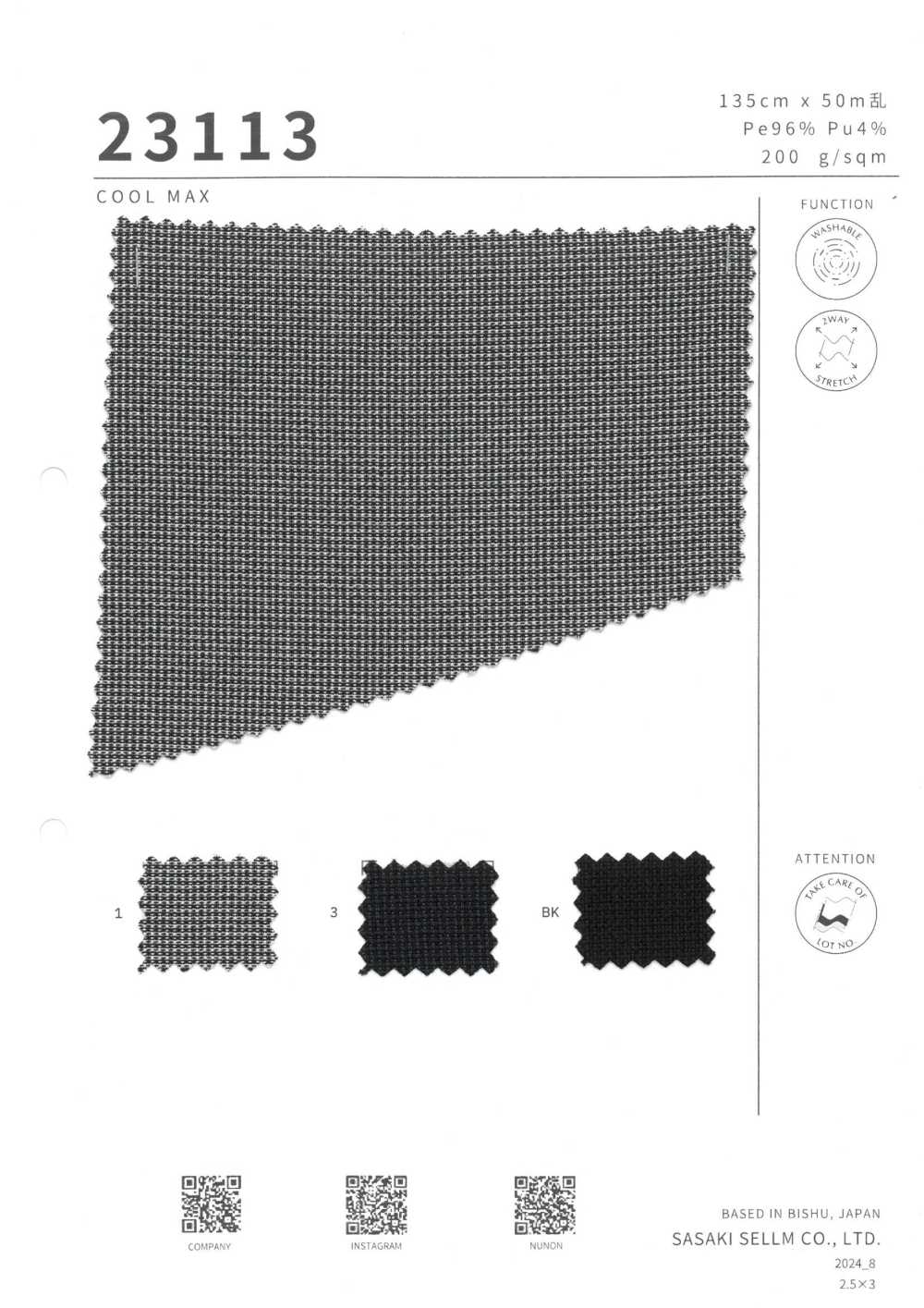 23113 Cool Max[Fabrication De Textile] SASAKISELLM