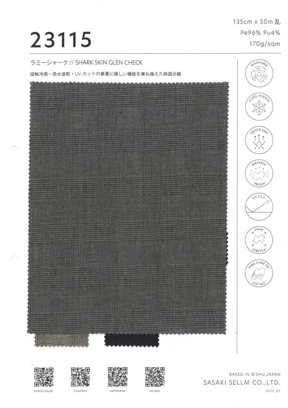 23115 Requin Ramie[Fabrication De Textile] SASAKISELLM