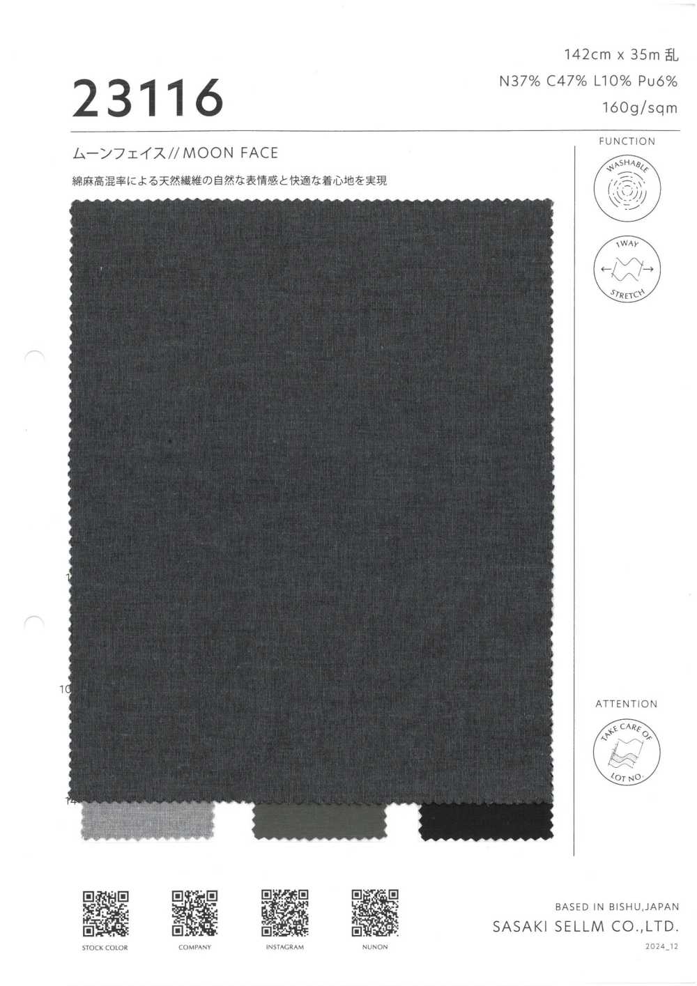 23116 Visage De Lune[Fabrication De Textile] SASAKISELLM