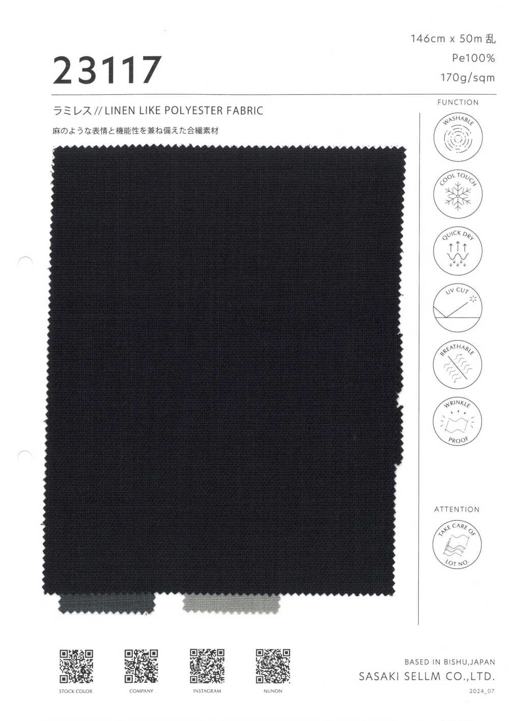 23117 Ramirez // TISSU POLYESTER SIMILAIRE LIN[Fabrication De Textile] SASAKISELLM