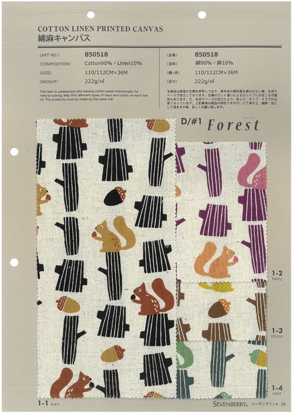 850518 Forêt En Toile De Lin SEVENBERRY®[Fabrication De Textile] VANCET