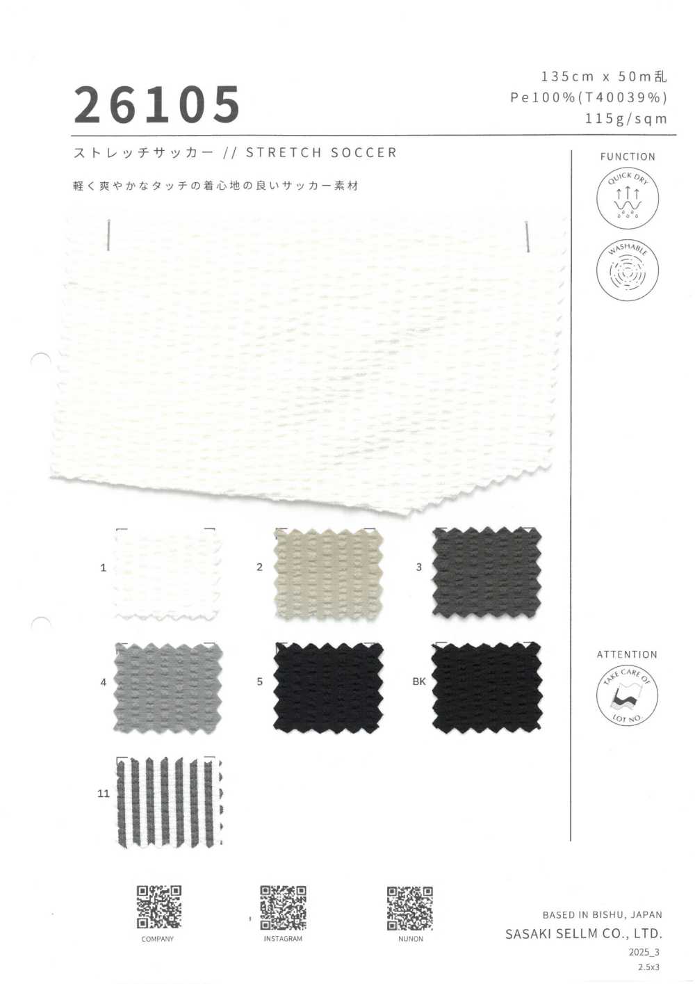 26105 Seersucker Extensible[Fabrication De Textile] SASAKISELLM