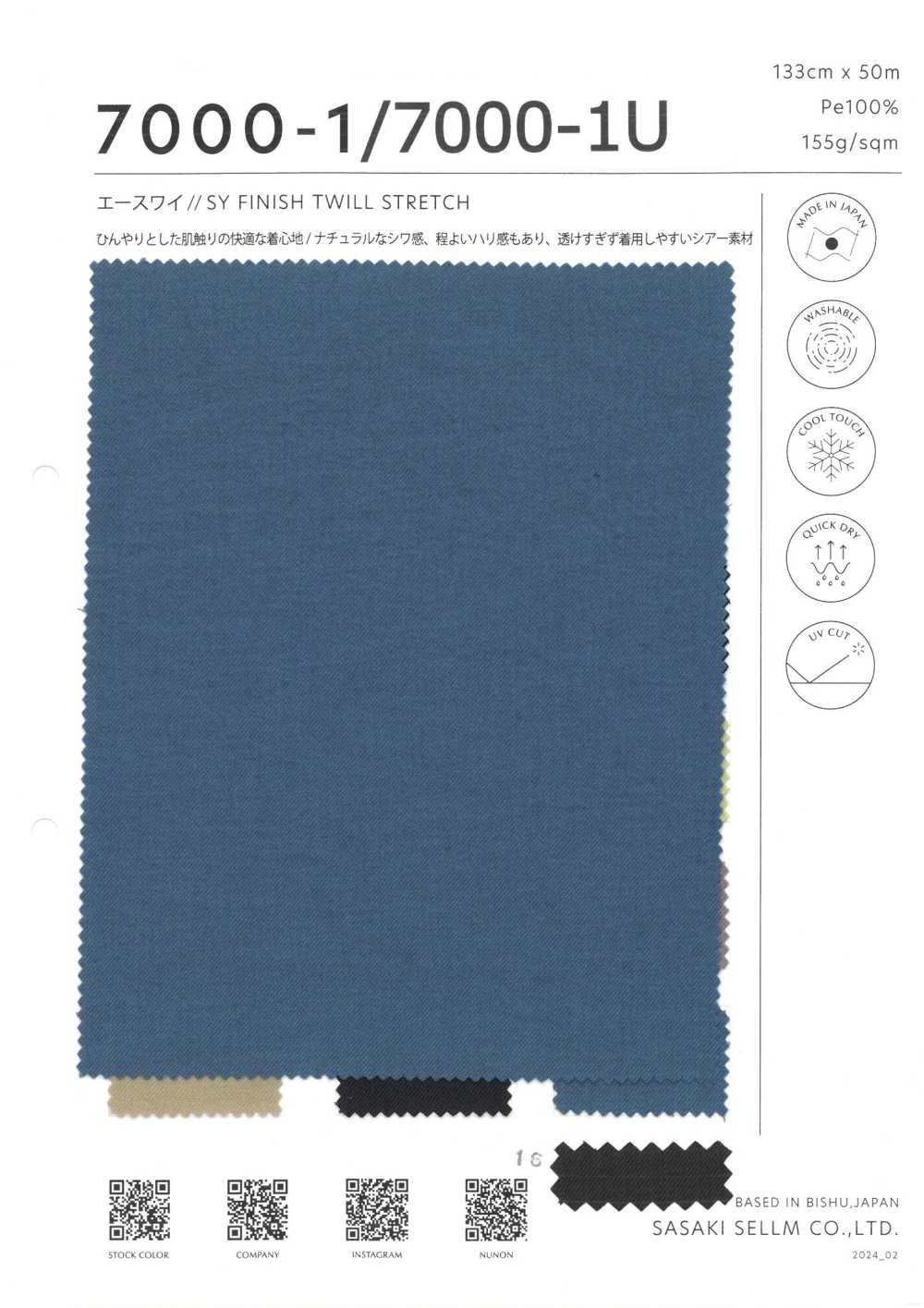 7000-1U As Y[Fabrication De Textile] SASAKISELLM