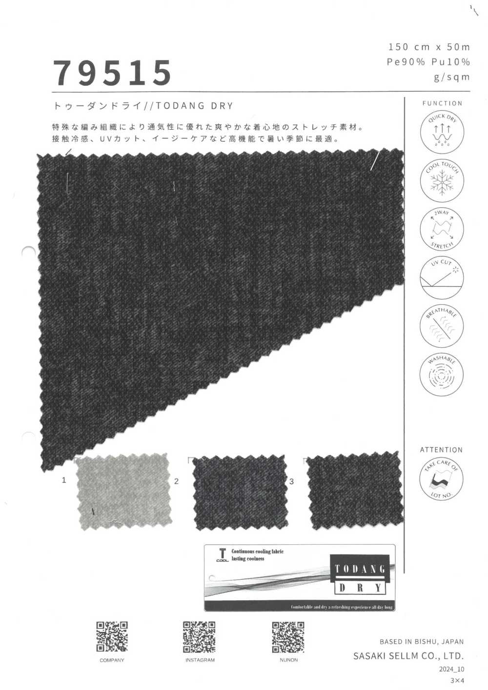 79515 Toodandri[Fabrication De Textile] SASAKISELLM
