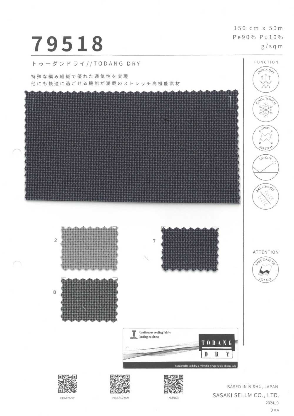 79518 Toodandri[Fabrication De Textile] SASAKISELLM