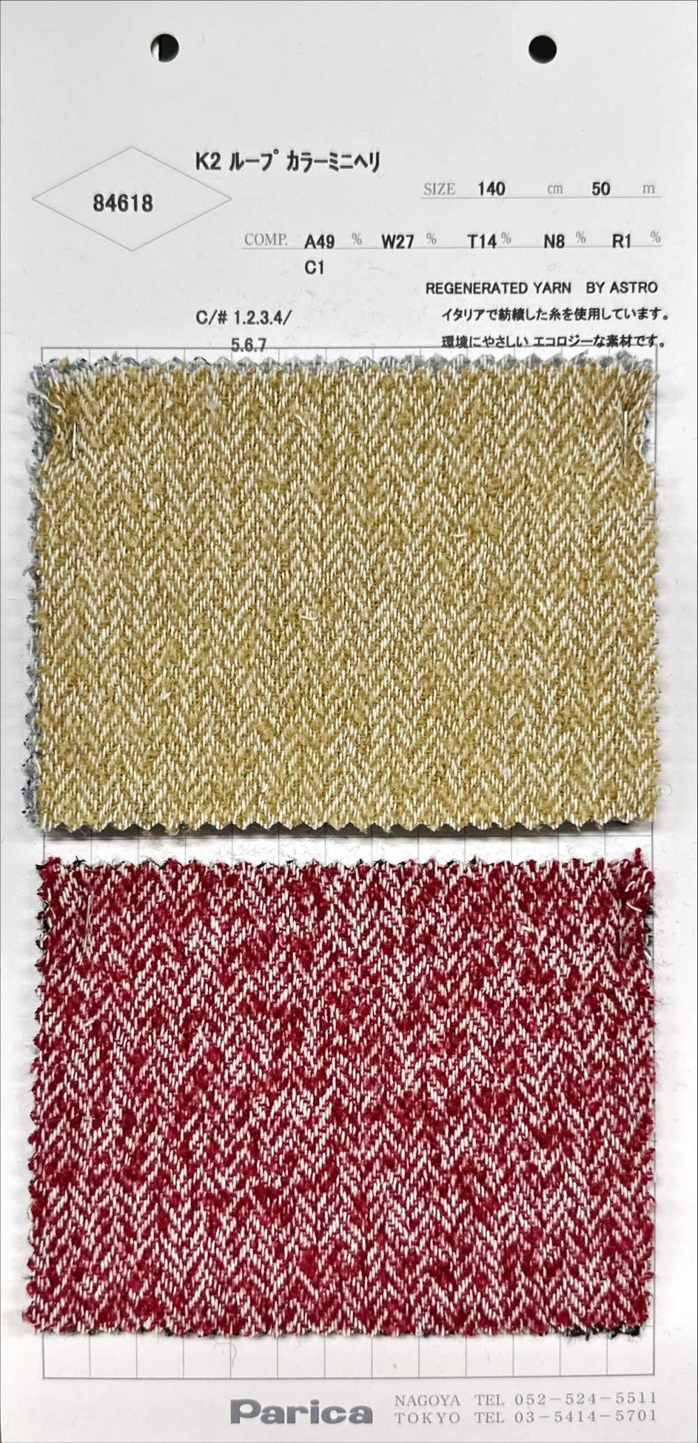 84618 K2 Loop Color Mini Chevrons[Fabrication De Textile] Parika