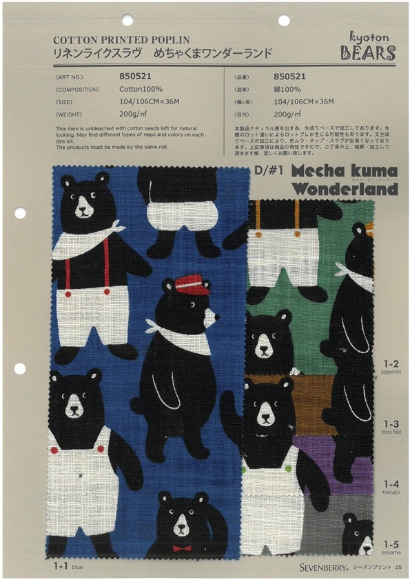 850521 SEVENBERRY® Linen-like Love Mechakuma Wonderland[Fabrication De Textile] VANCET