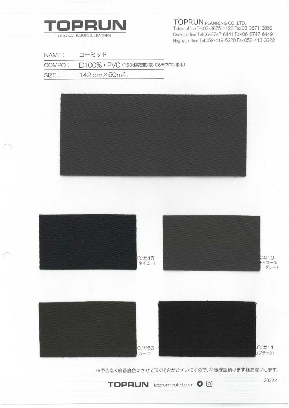 TP008 Cormide[Fabrication De Textile] TOPRUN