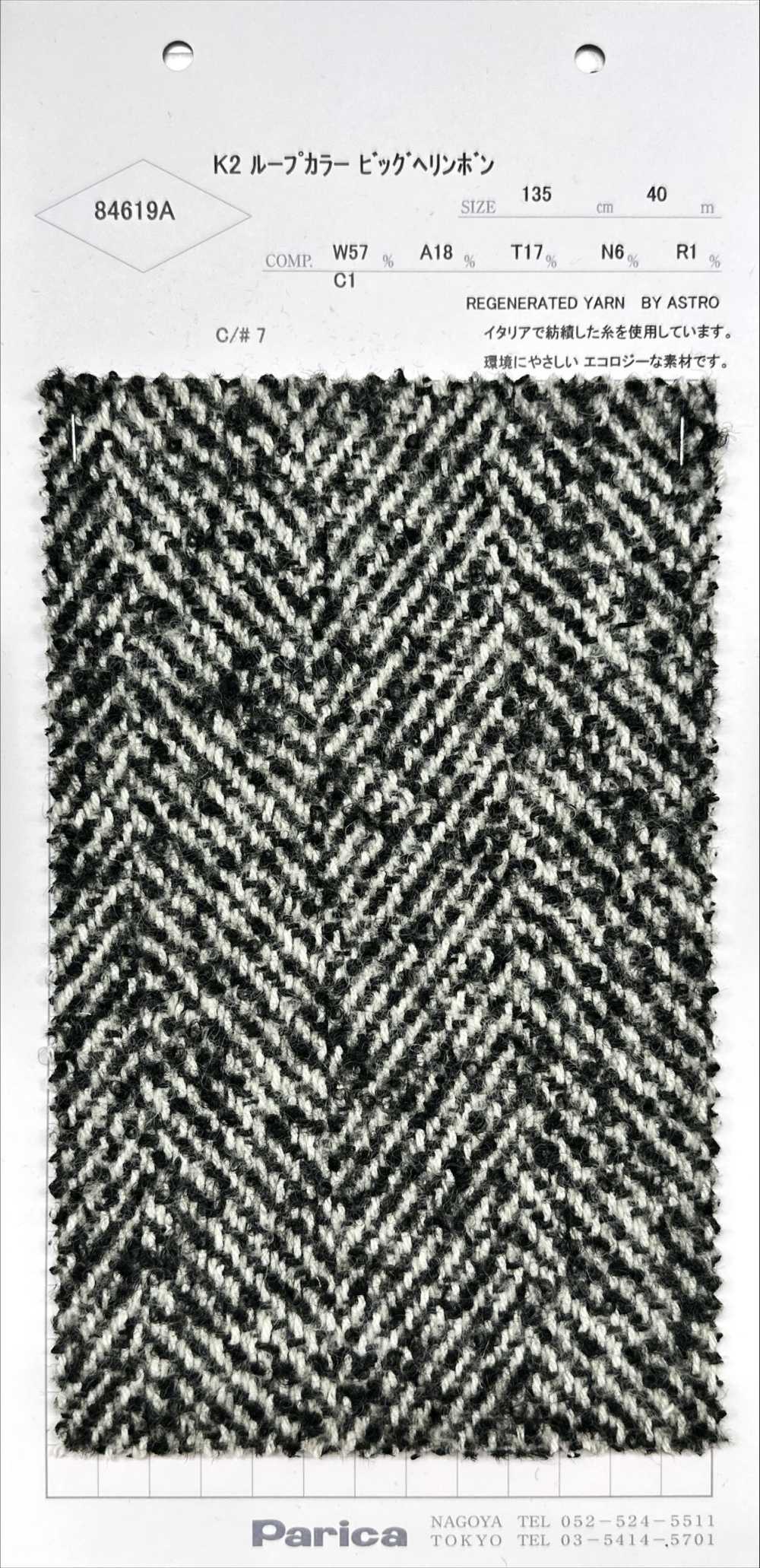 84619A Collier K2 Loop à Gros Chevrons[Fabrication De Textile] Parika