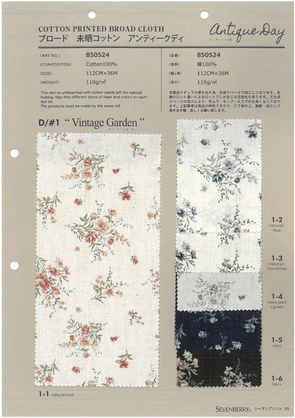 850524 SEVENBERRY® Coton écru Antique Day Vintage Garden[Fabrication De Textile] VANCET
