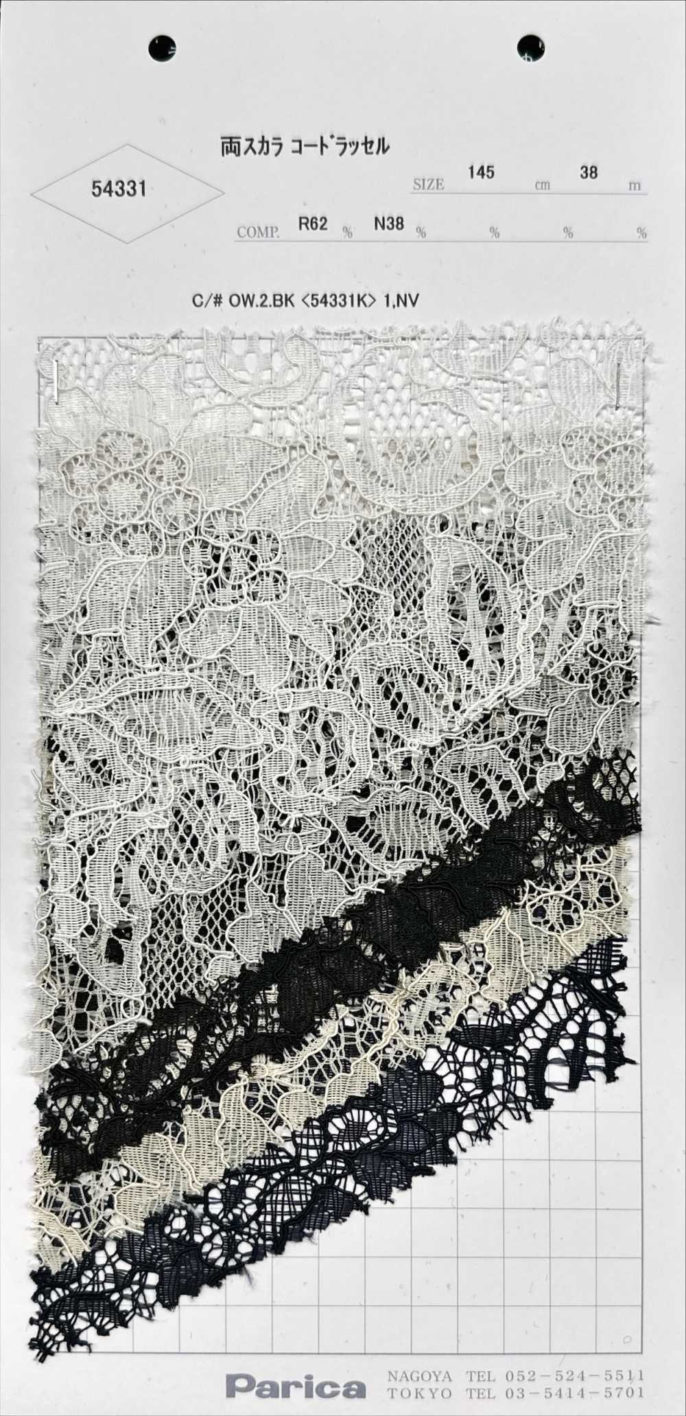 54331K Les Deux Chercheurs Cord Raschel[Fabrication De Textile] Parika