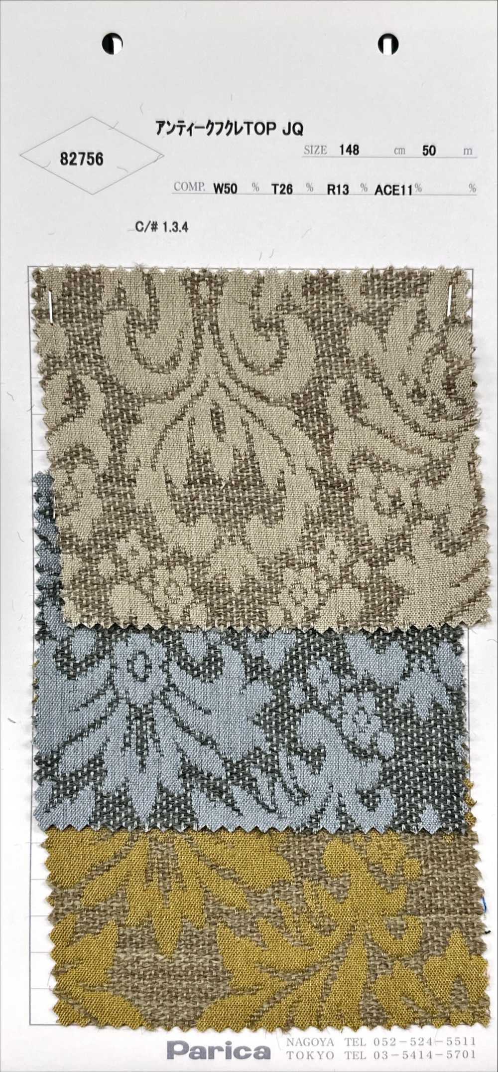 82756 Antique Fukure TOP JQ[Fabrication De Textile] Parika