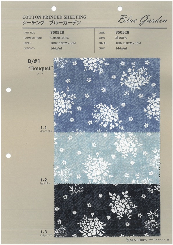 850528 Bouquet De Fleurs Bleues SEVENBERRY® Loomstate[Fabrication De Textile] VANCET