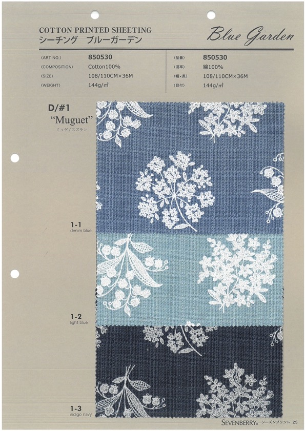 850530 Muguet Du Jardin Bleu De Loomstate[Fabrication De Textile] VANCET