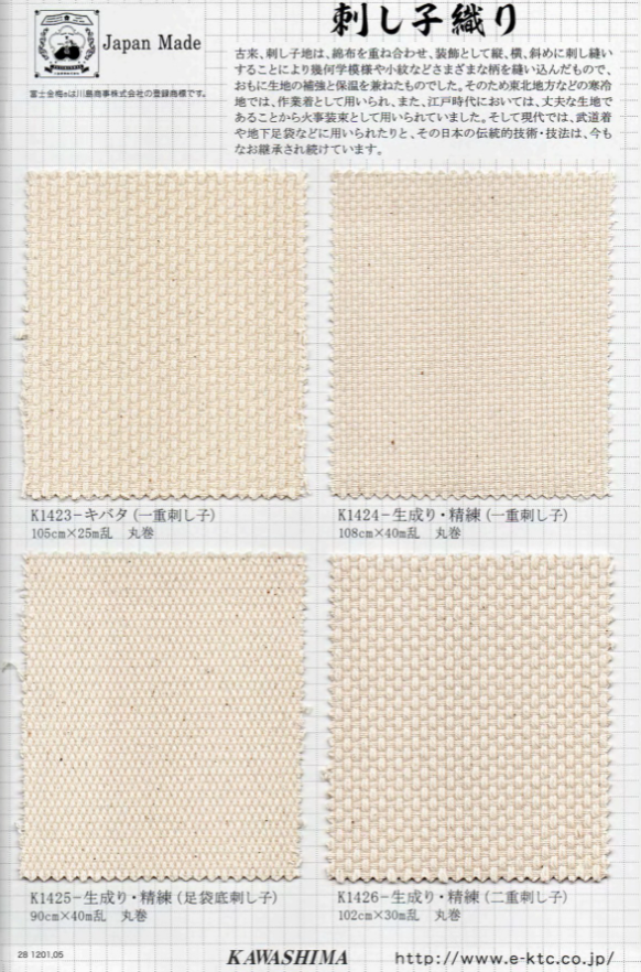 K1423/K1424-SAMPLE Carte D