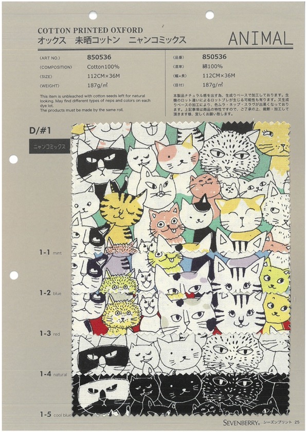 850536 SEVENBERRY® Oxford Coton écru Nyan Comics[Fabrication De Textile] VANCET