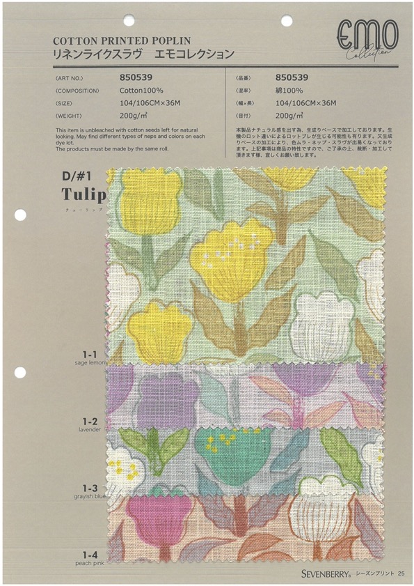 850539 SEVENBERRY® Linen Like Love Collection Emo Tulipe[Fabrication De Textile] VANCET