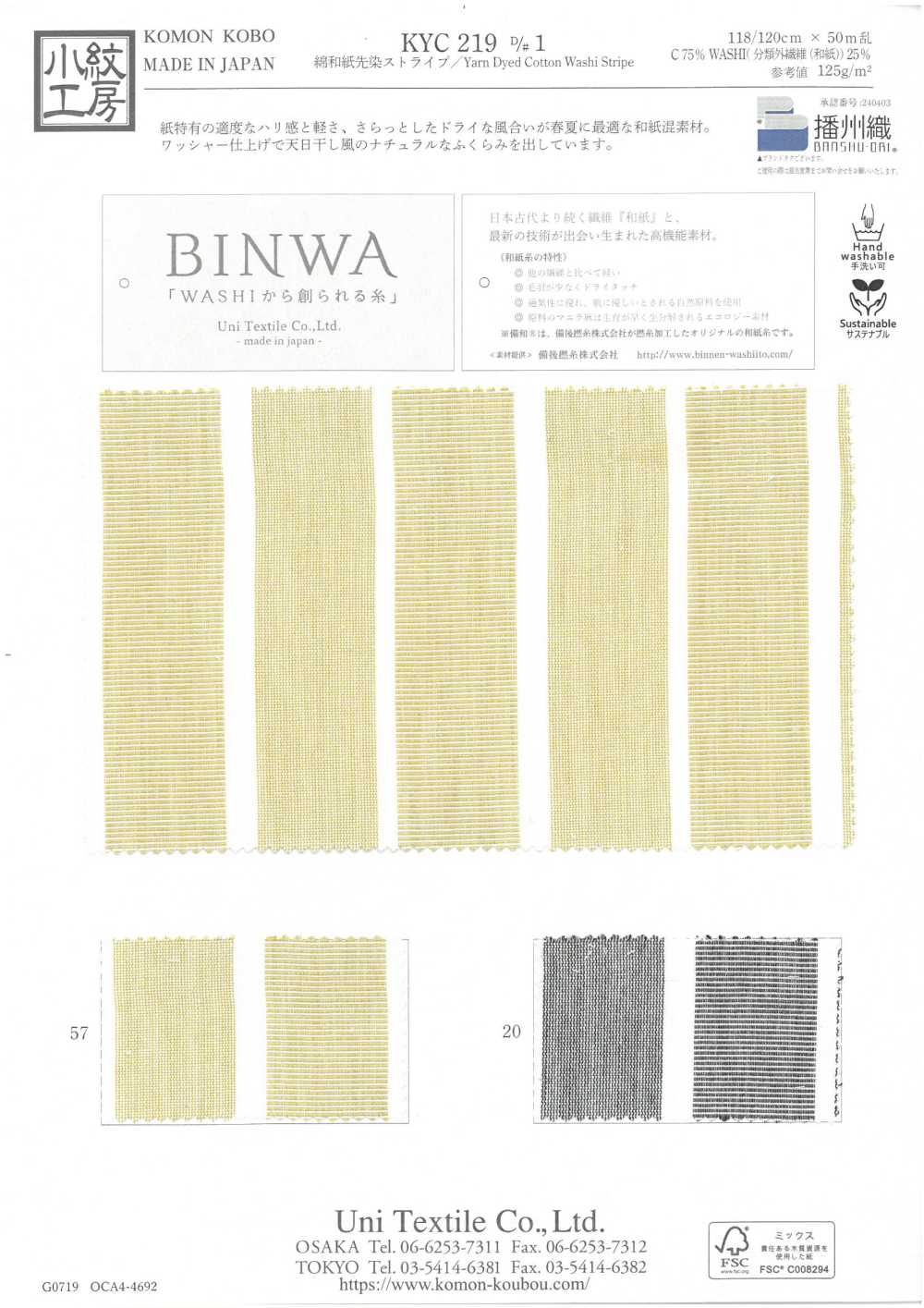 KYC219-D1 Rayures En Fil De Papier Washi En Coton Teint[Fabrication De Textile] Uni Textile(Atelier Komon)