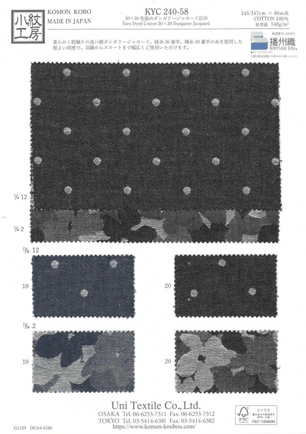 KYC240-58-D2 Salopette Jacquard Fil Teint 30x20, Grande Largeur[Fabrication De Textile] Uni Textile(Atelier Komon)