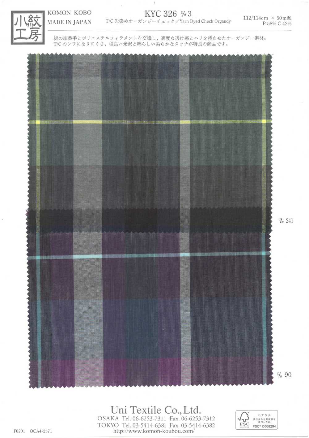 KYC326-D3 T/C Organza Teint En Fil à Carreaux[Fabrication De Textile] Uni Textile(Atelier Komon)