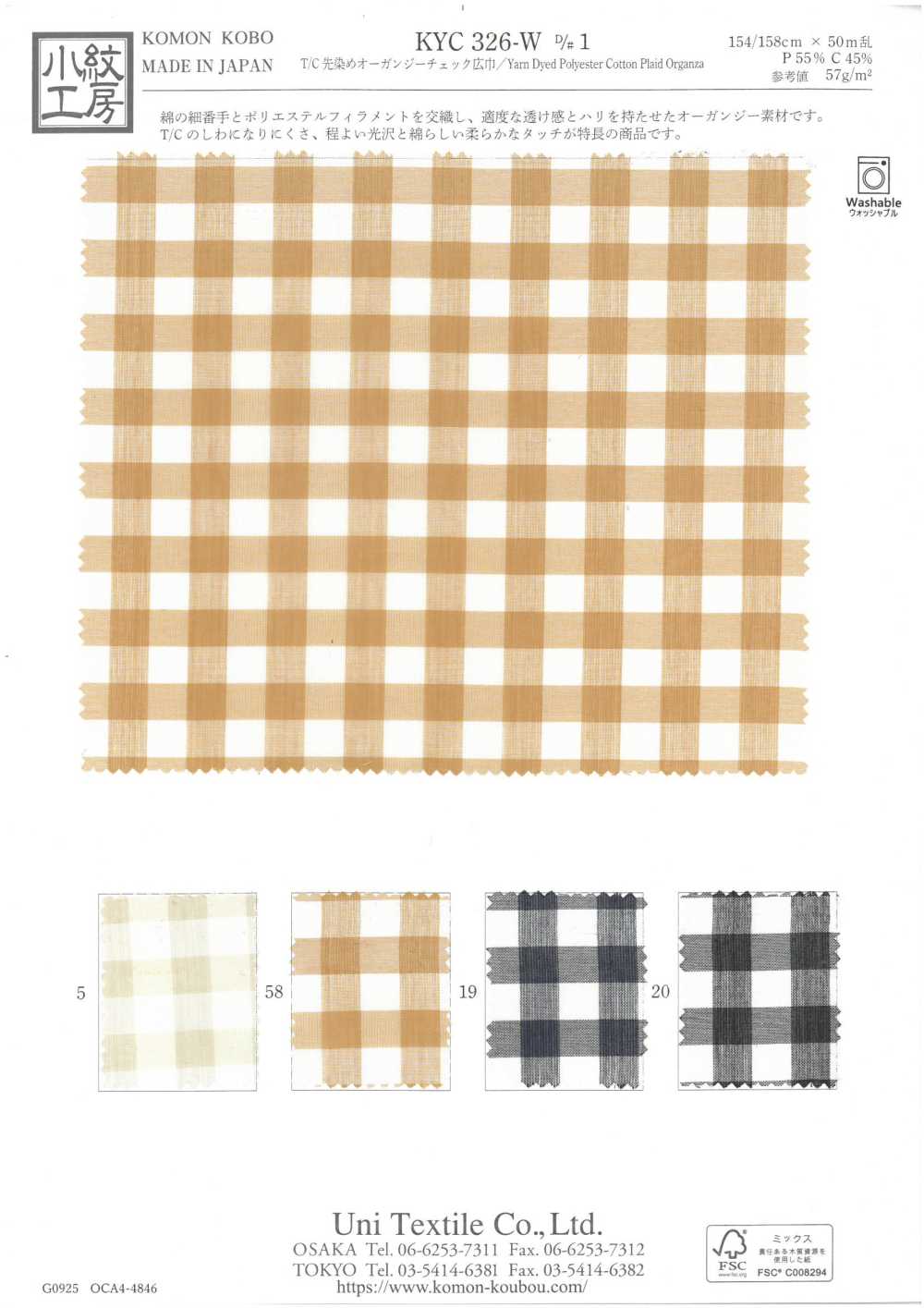 KYC326-W-D1 Organza Teint En Fil T/C à Carreaux, Grande Largeur[Fabrication De Textile] Uni Textile(Atelier Komon)