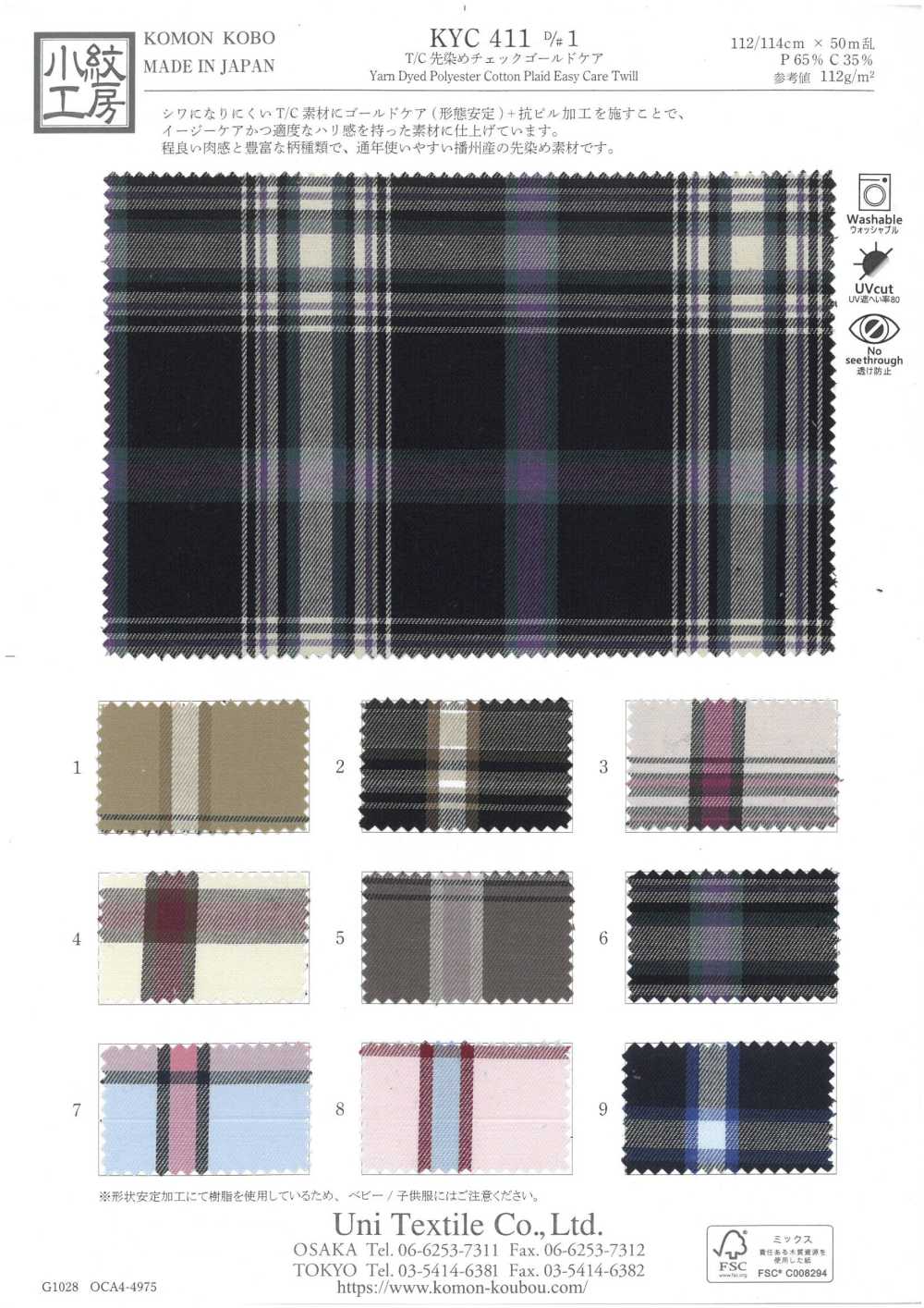 KYC411-D1 Entretien Du Fil Teint à Carreaux Doré T/C[Fabrication De Textile] Uni Textile(Atelier Komon)
