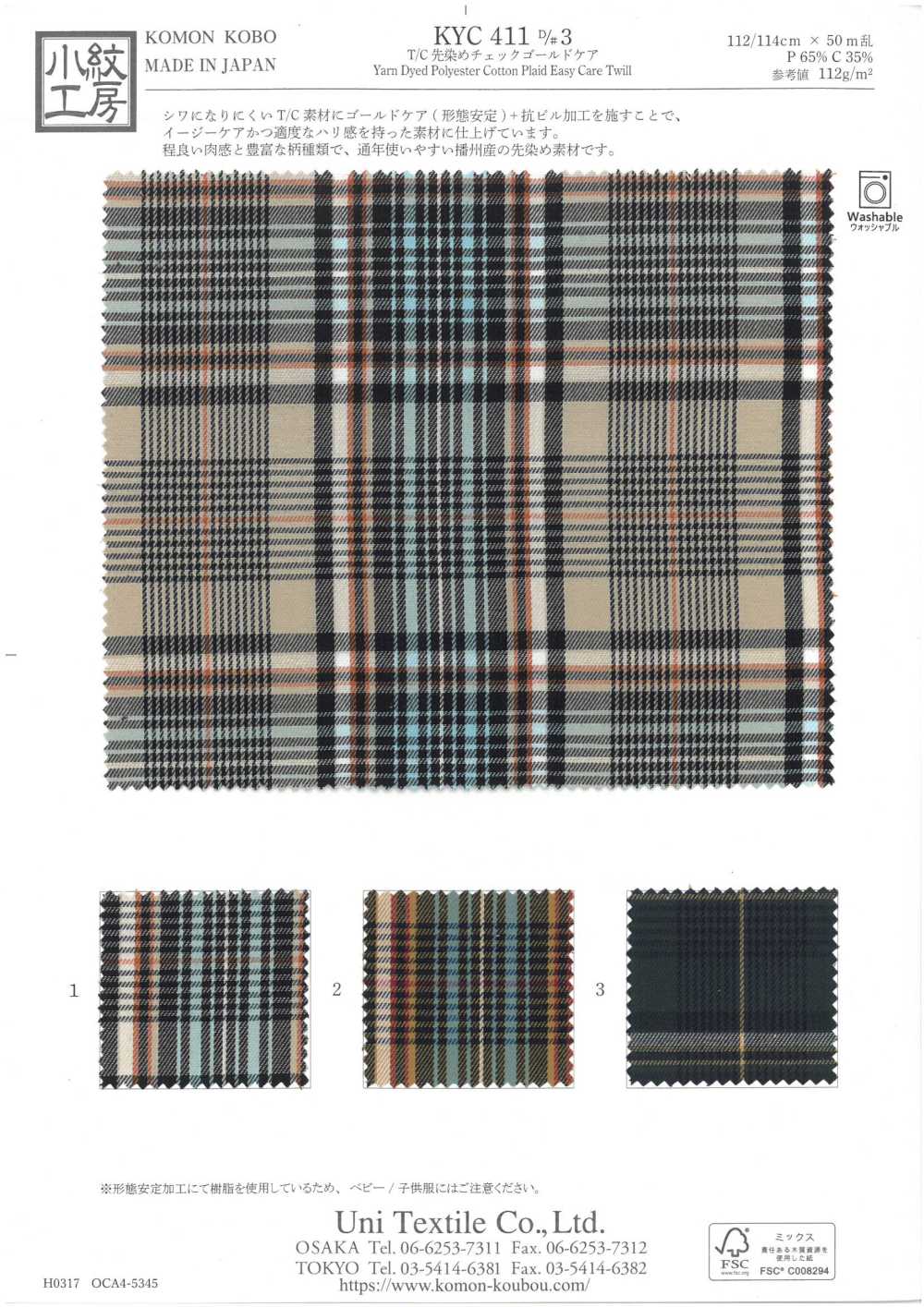 KYC411-D3 Entretien Du Fil Teint à Carreaux Doré T/C[Fabrication De Textile] Uni Textile(Atelier Komon)