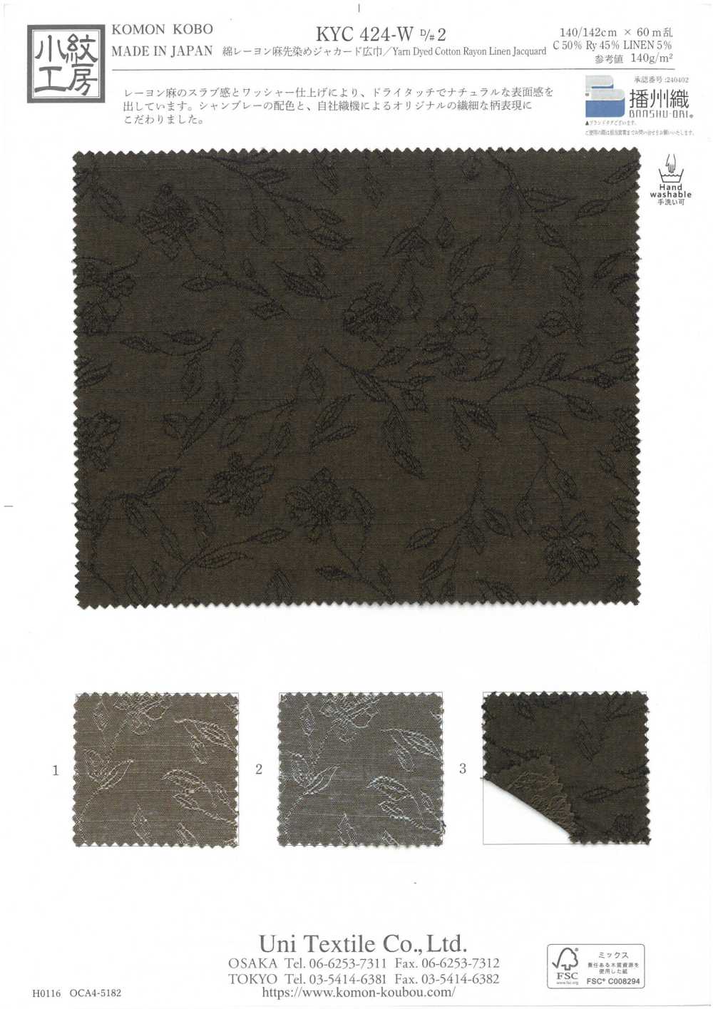KYC424-W-D2 Coton Rayonne Lin Fil Teint Jacquard Grande Largeur[Fabrication De Textile] Uni Textile(Atelier Komon)