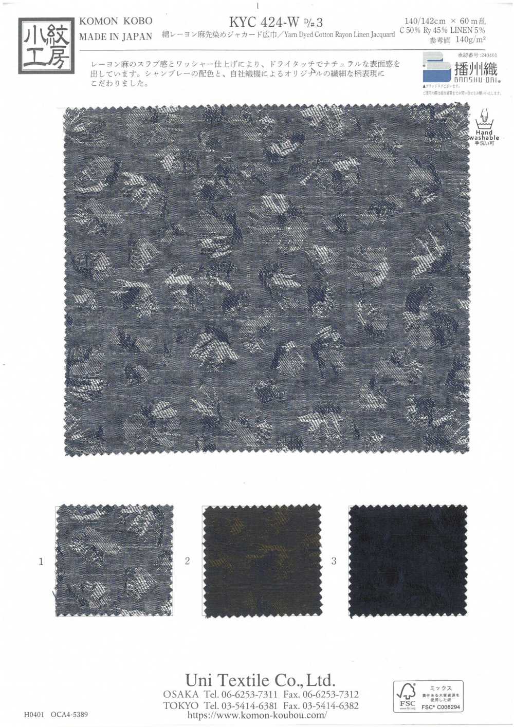 KYC424-W-D3 Jacquard Teint En Fil De Coton, Rayonne Et Lin[Fabrication De Textile] Uni Textile(Atelier Komon)