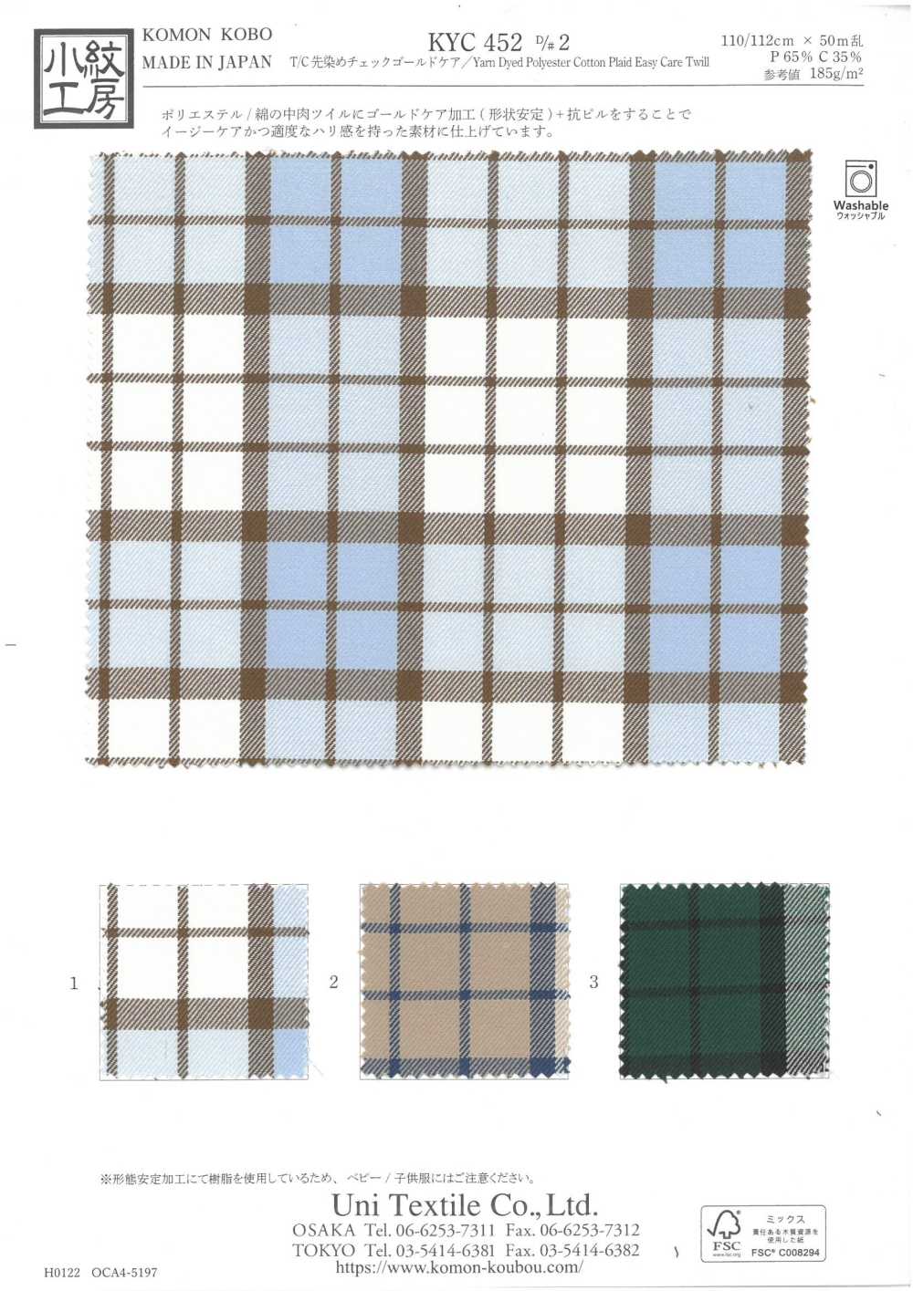 KYC452-D2 Entretien Du Fil Teint à Carreaux Doré T/C[Fabrication De Textile] Uni Textile(Atelier Komon)