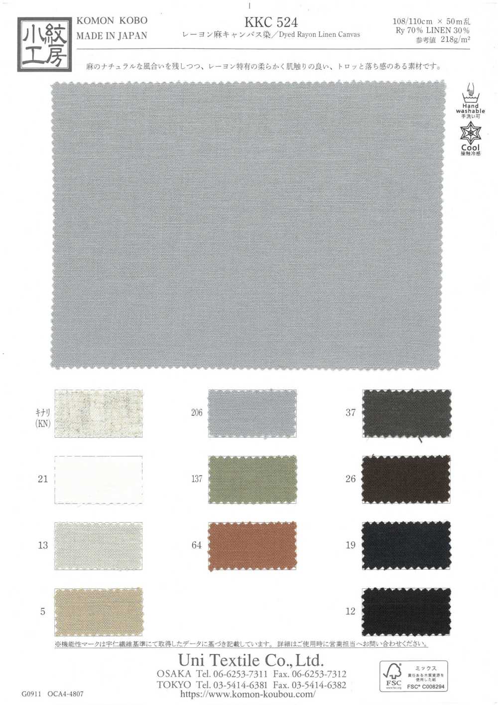 KKC524 Teinture De Toile De Lin Rayonne[Fabrication De Textile] Uni Textile(Atelier Komon)