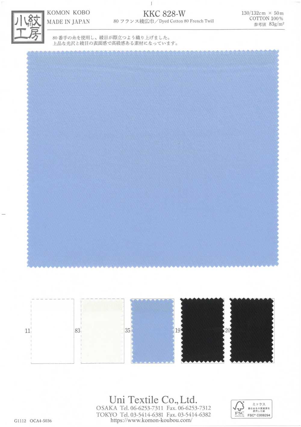 KKC828-W 80 Fancy Twill Large Largeur[Fabrication De Textile] Uni Textile(Atelier Komon)