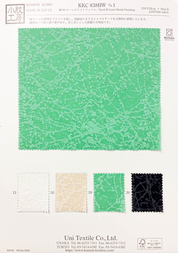 KKC838HW-D1 Coton 80 Lawn Blanc Ripple[Fabrication De Textile] Uni Textile(Atelier Komon)